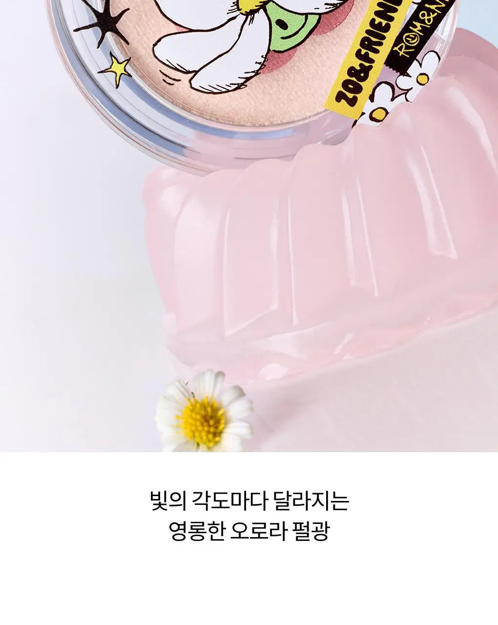 [NEW] 롬앤 듀얼 젤리 하이라이터 상세페이지 10